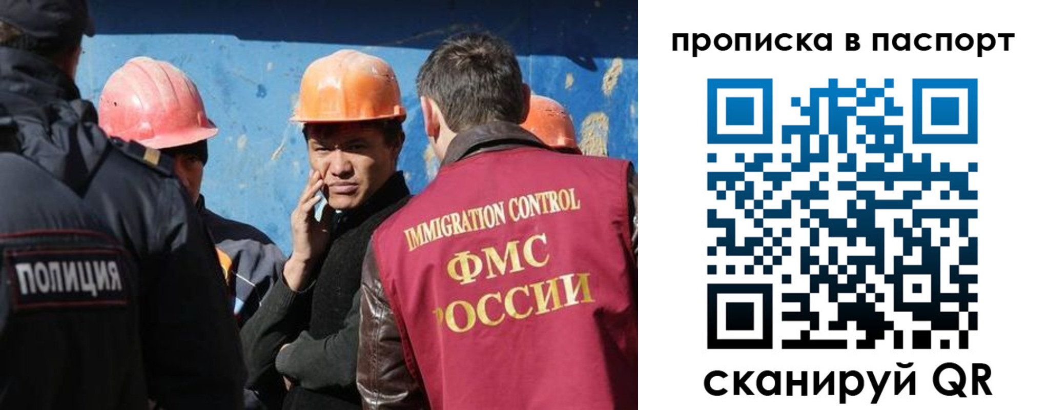 прописка ребенка в Стародубе