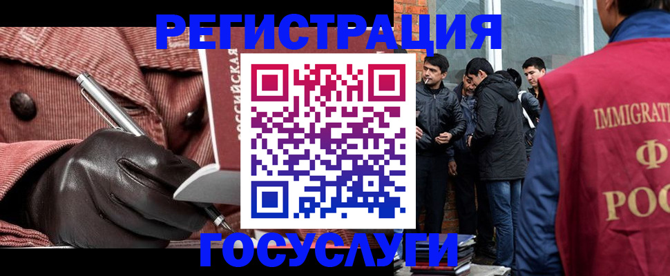 прописка для военкомата в Стародубе